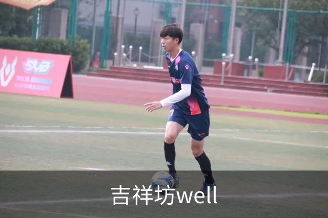 关于吉祥坊well